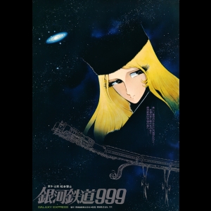 Galaxy Express 999