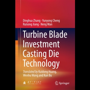 Turbine Blade Investment Casting Die Technology