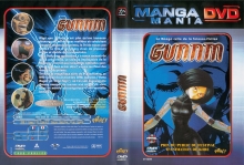 [Serie] Gunnm