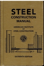 Steel Construction Manual